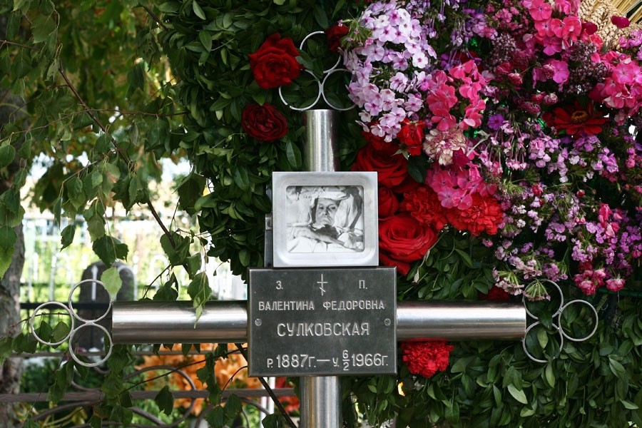 Kak dobratsya do mesta upokoeniya svyatoybig