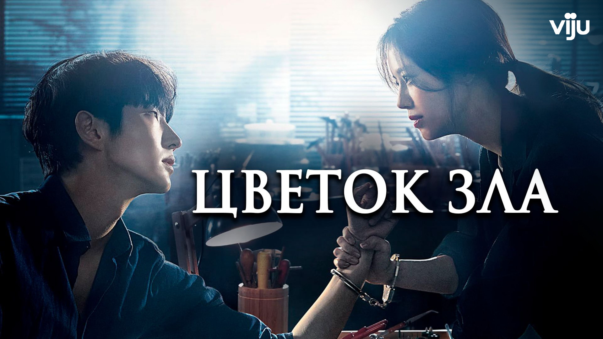 рек19цветок