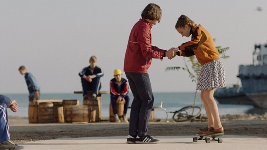 асфальтовое