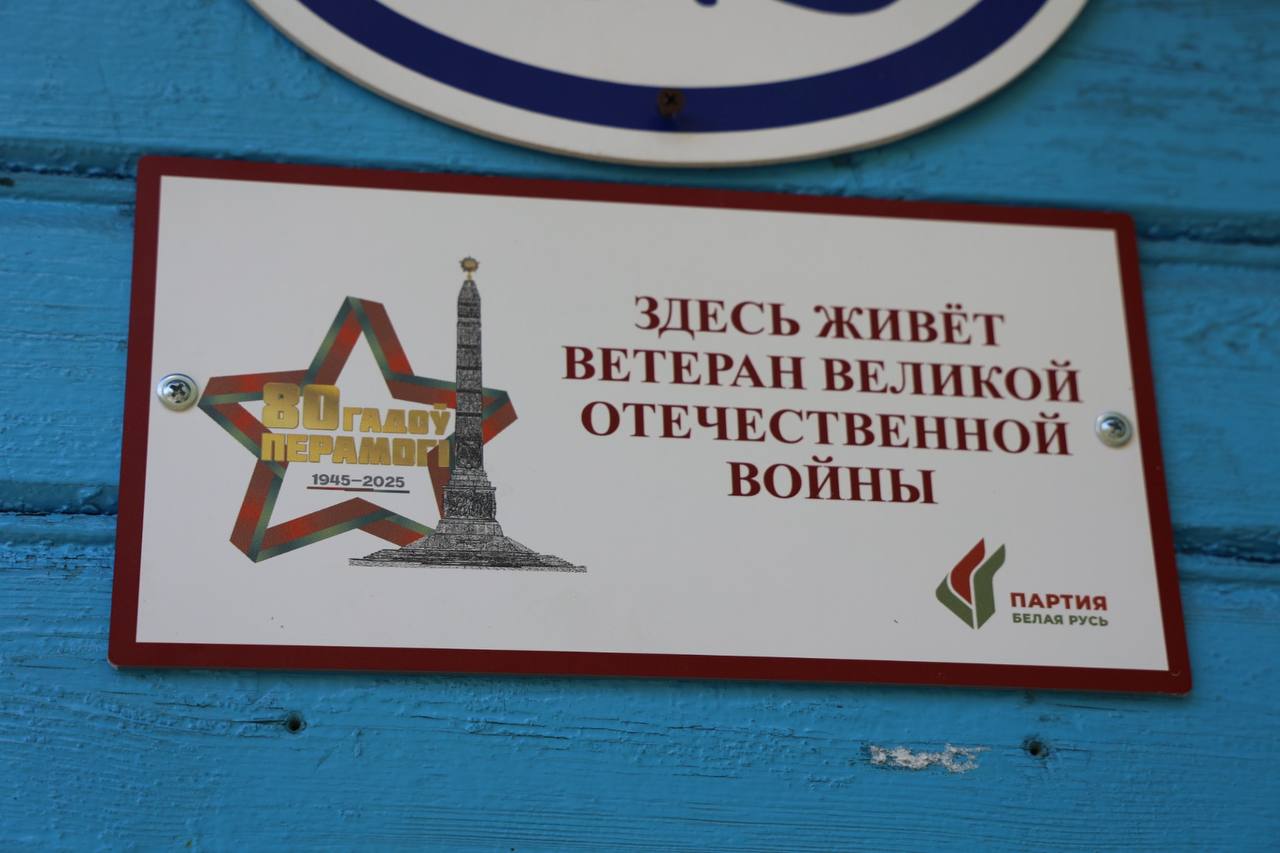 photo 2025 05 07 11 27 05