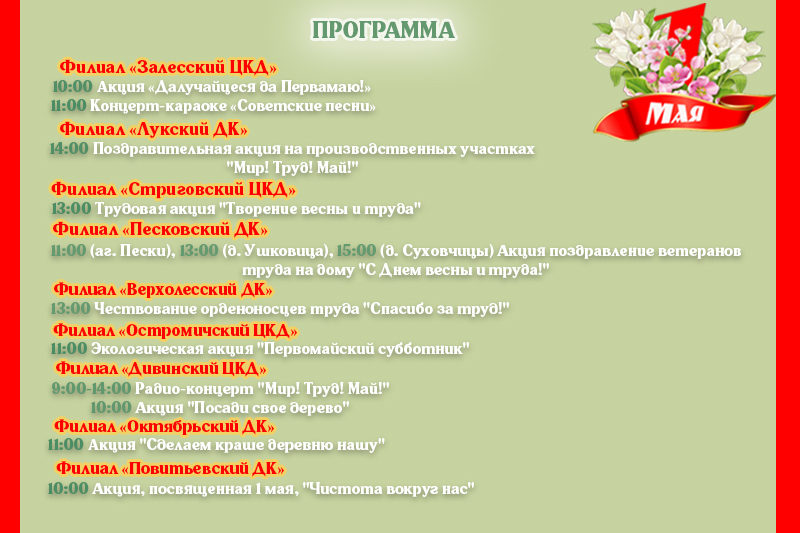 авысф