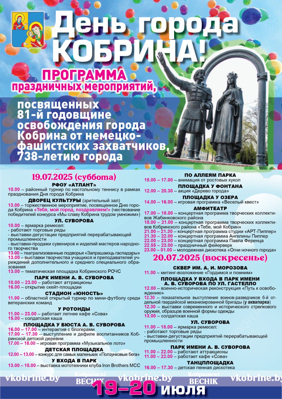 афиша1