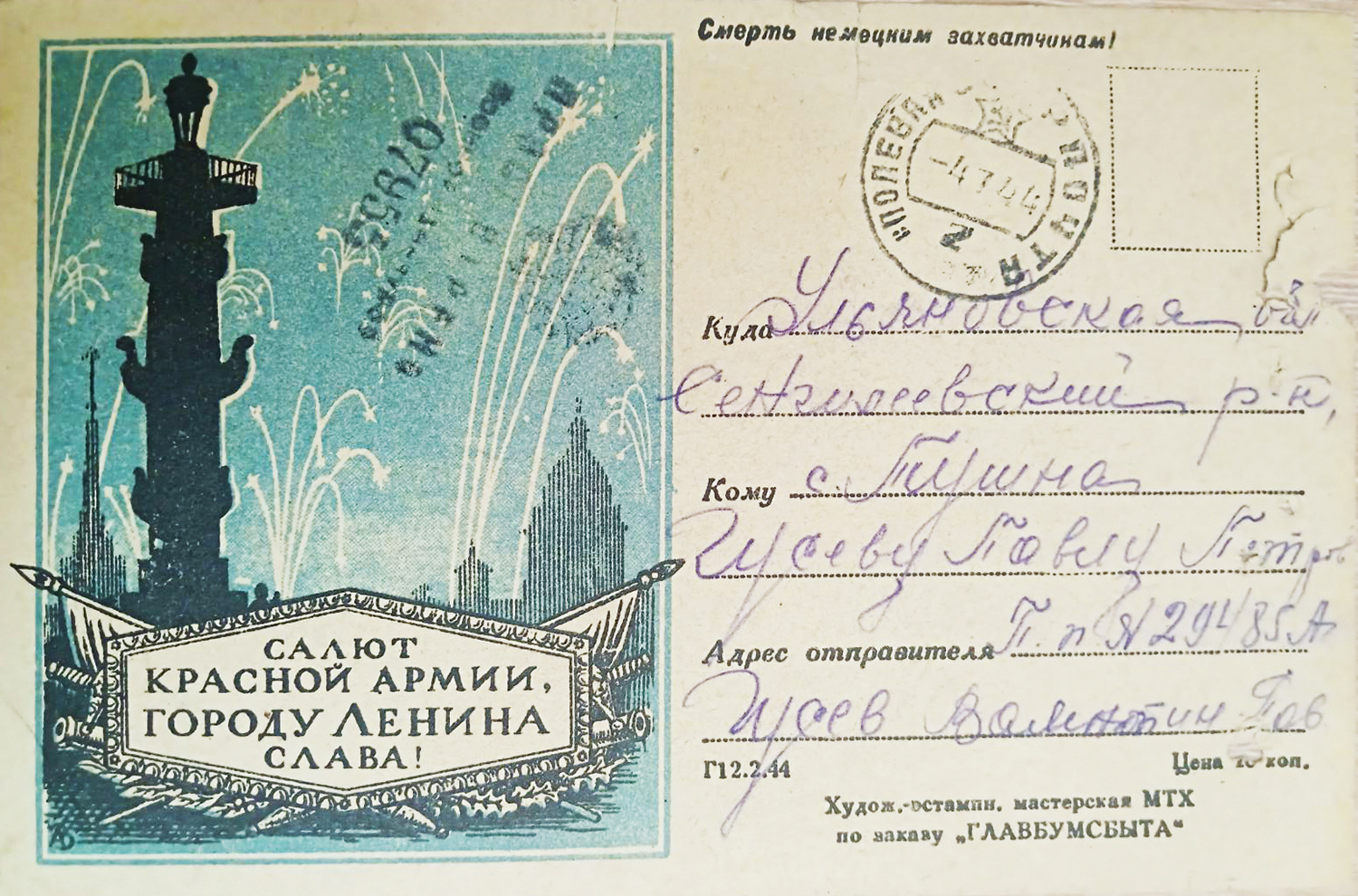 изображение viber 2025 04 19 09 47 36 530