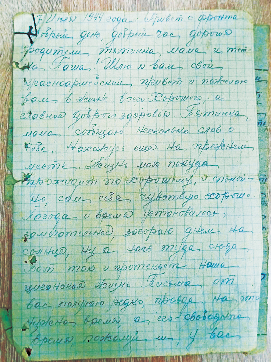 изображение viber 2025 04 19 09 47 36 609