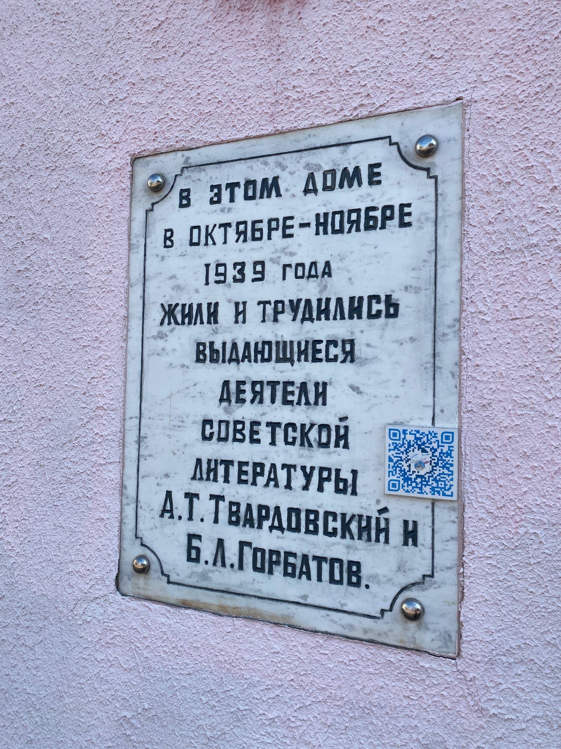 photo 2025 09 10 15 21 46