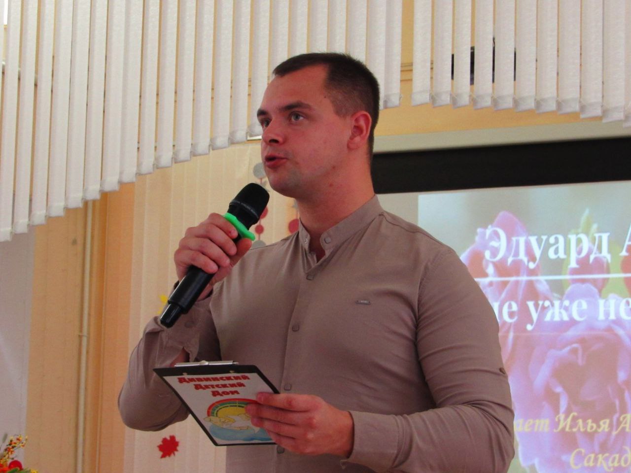 photo 2025 11 04 12 48 41 2