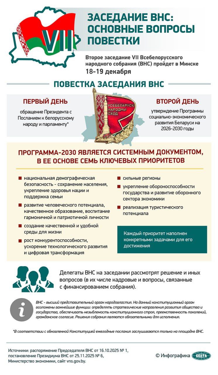 photo 2025 12 18 10 34 19