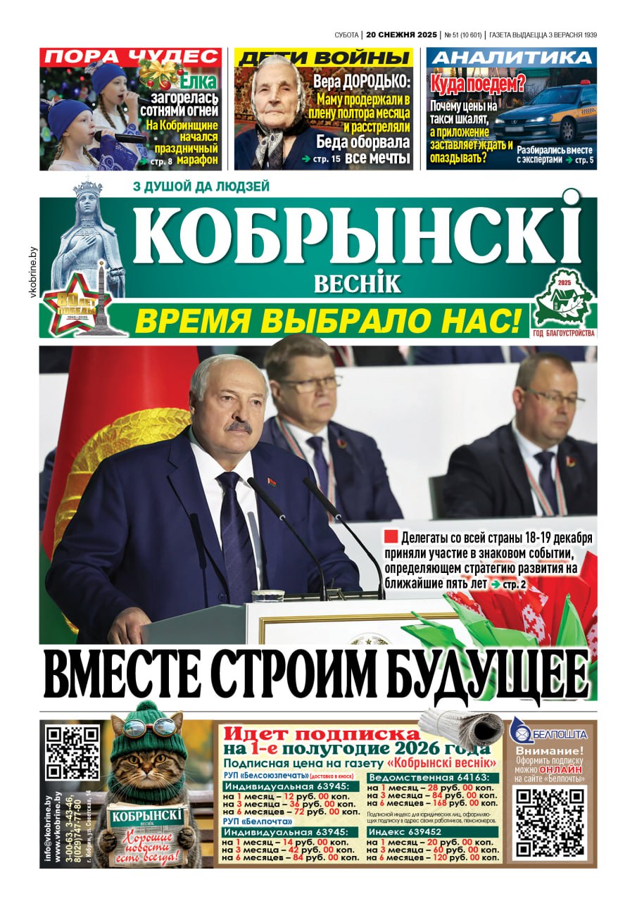 photo 2025 12 19 10 49 41