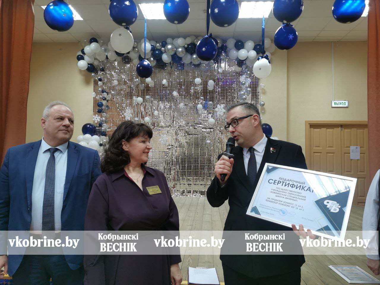 photo 2025 12 23 11 21 00 2