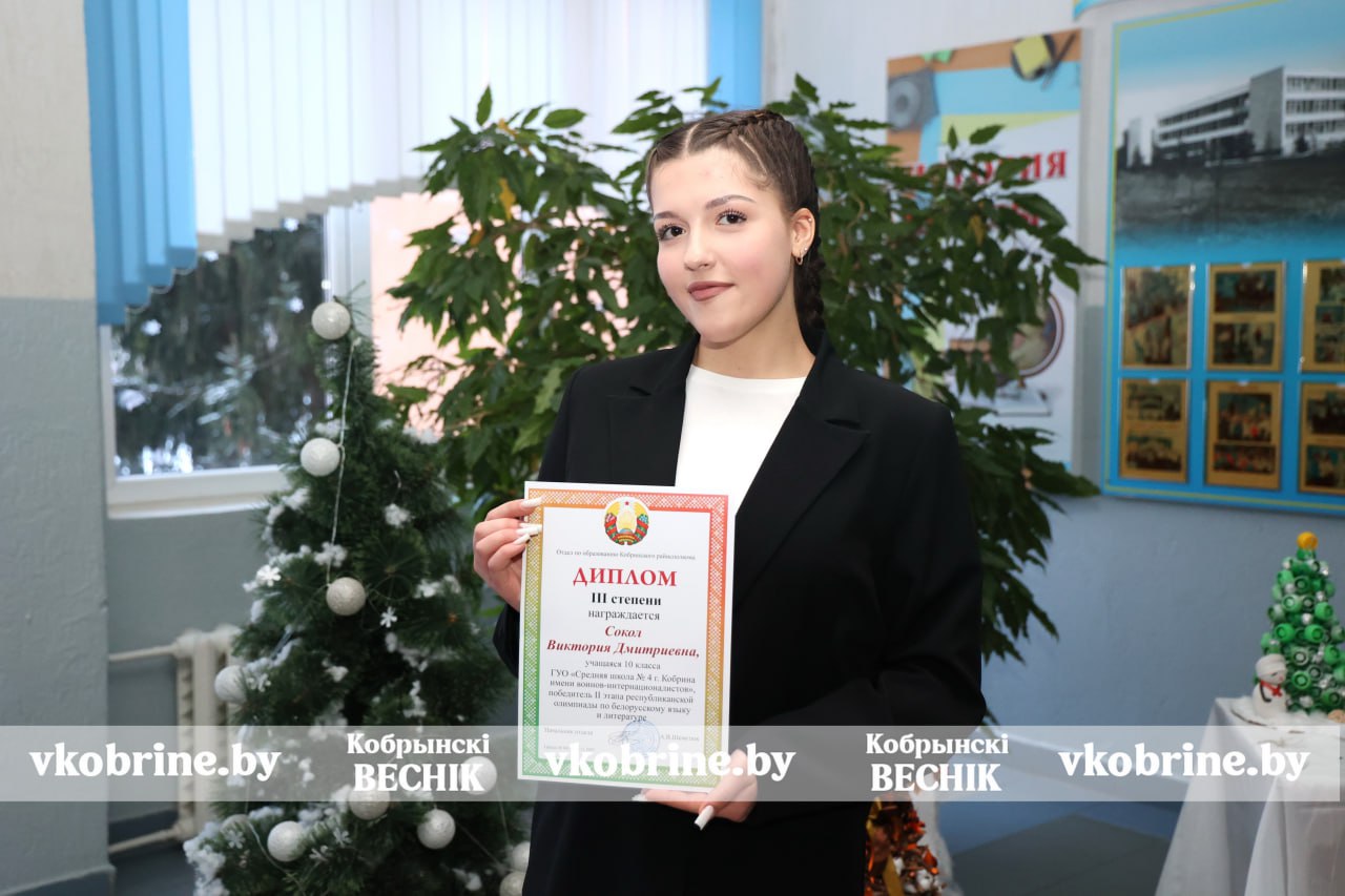 photo 2025 12 30 11 01 01 2