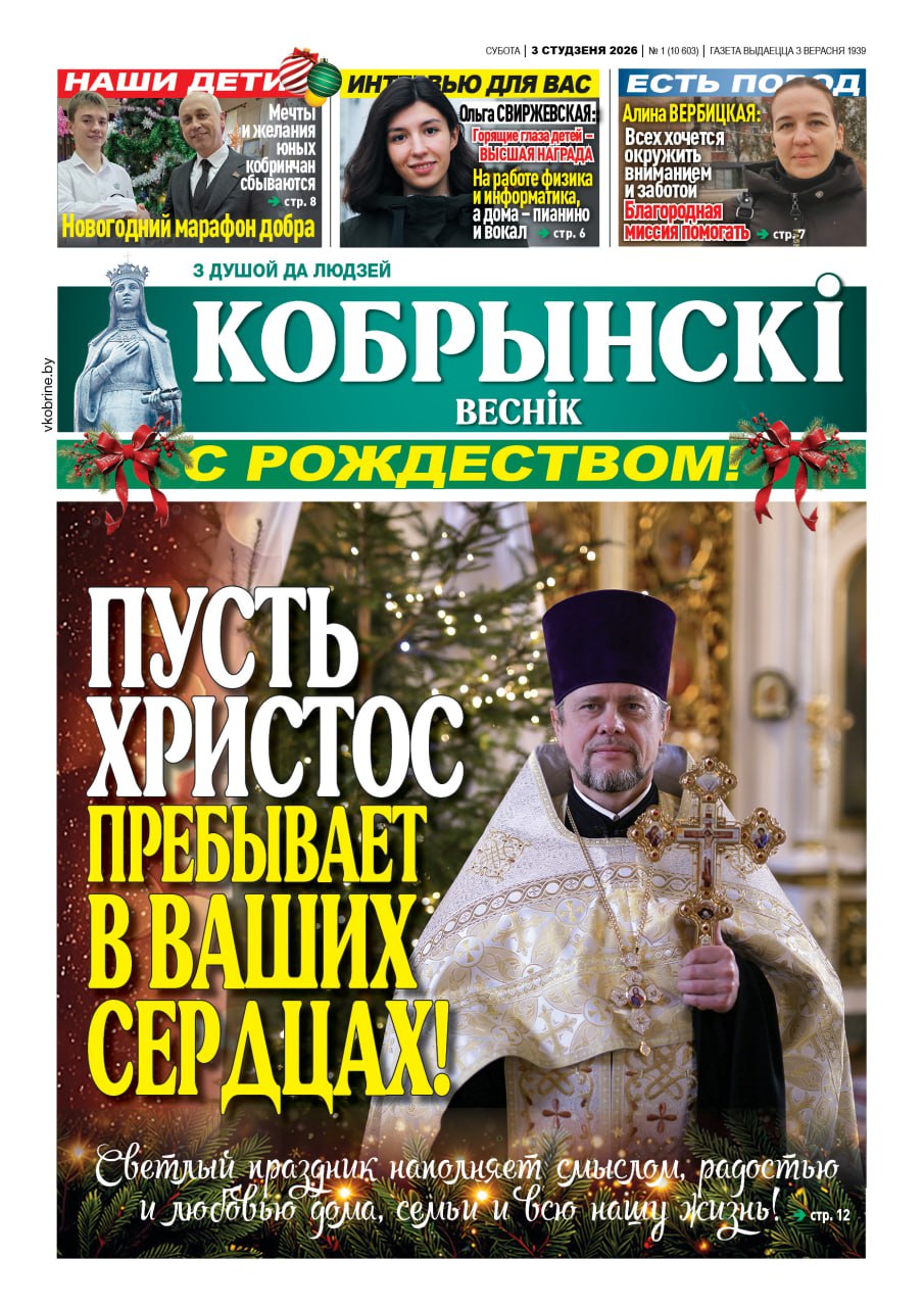 photo 2025 12 31 11 40 14