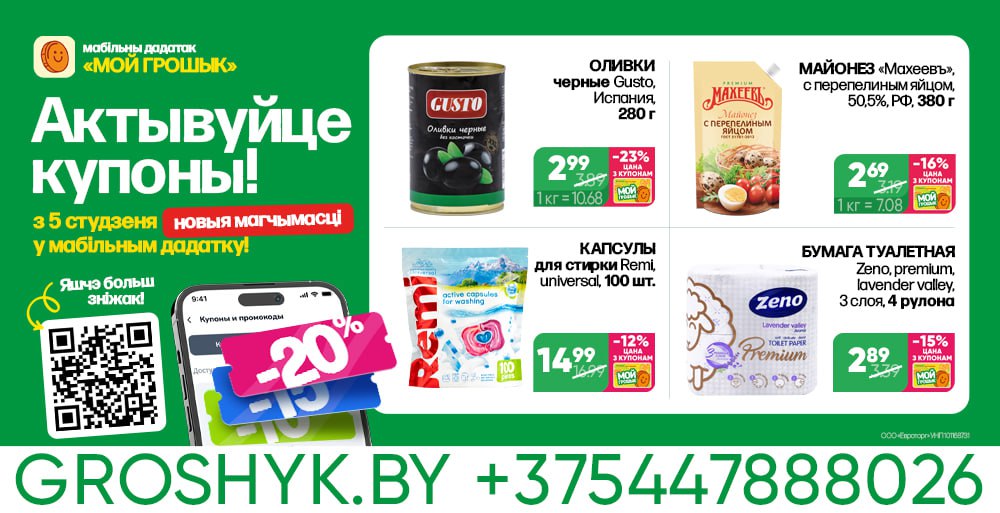 photo 2026 01 05 15 24 10 3