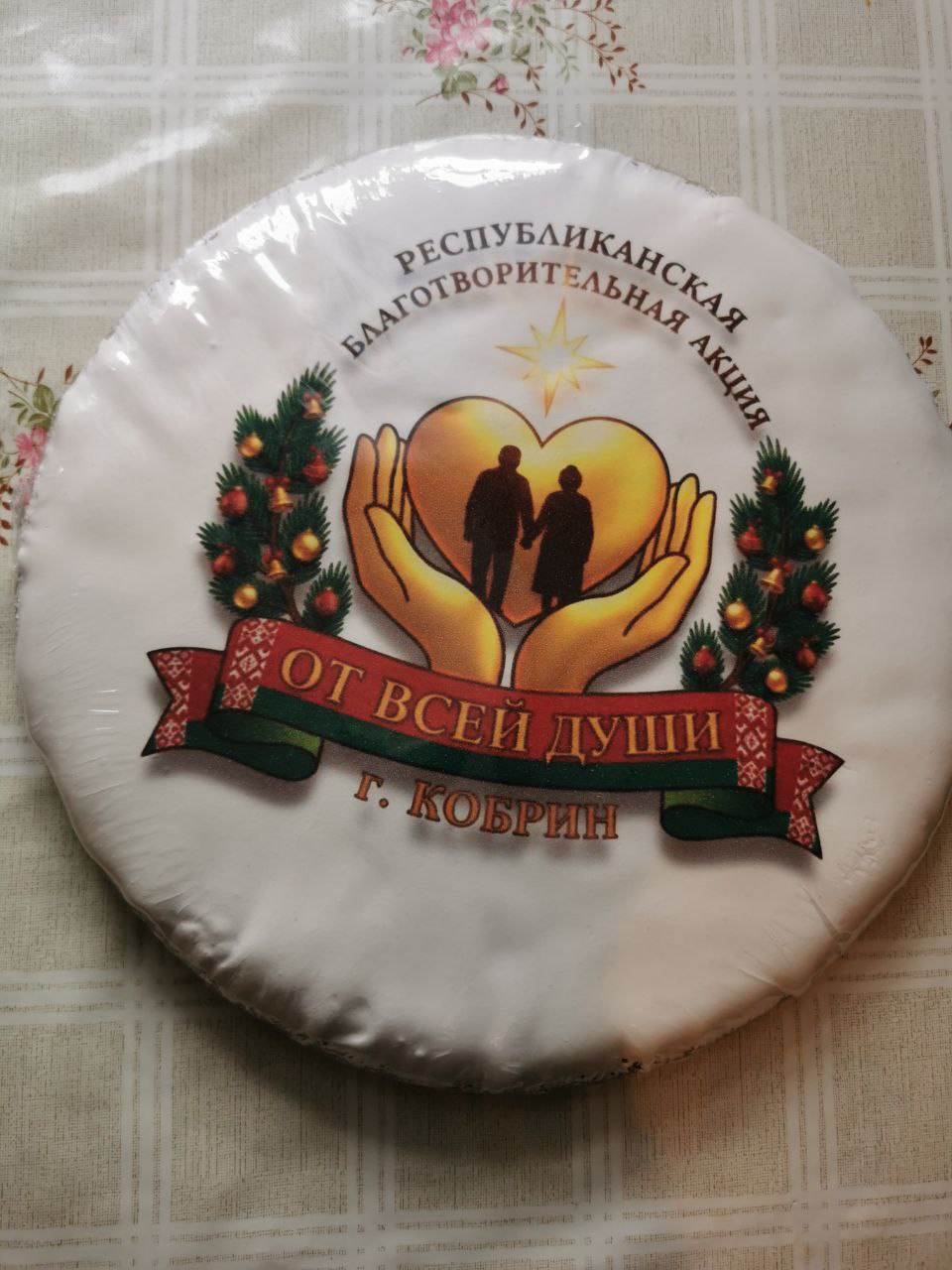 photo 2026 01 06 12 29 57 2