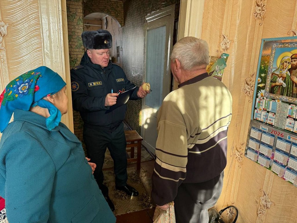 photo 2026 01 21 16 02 36