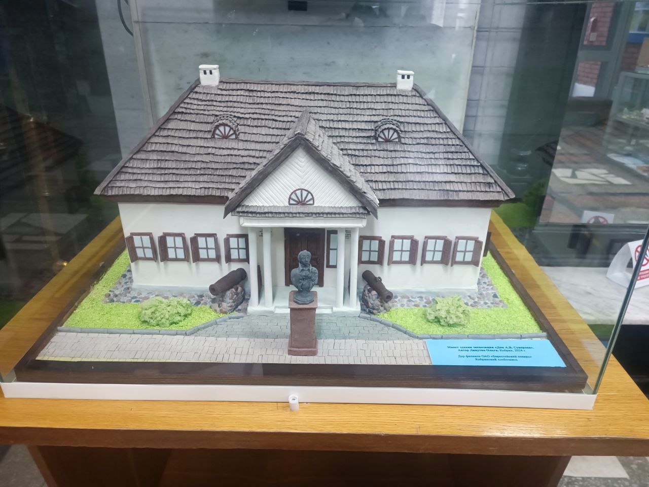 photo 2026 01 28 11 07 14 3