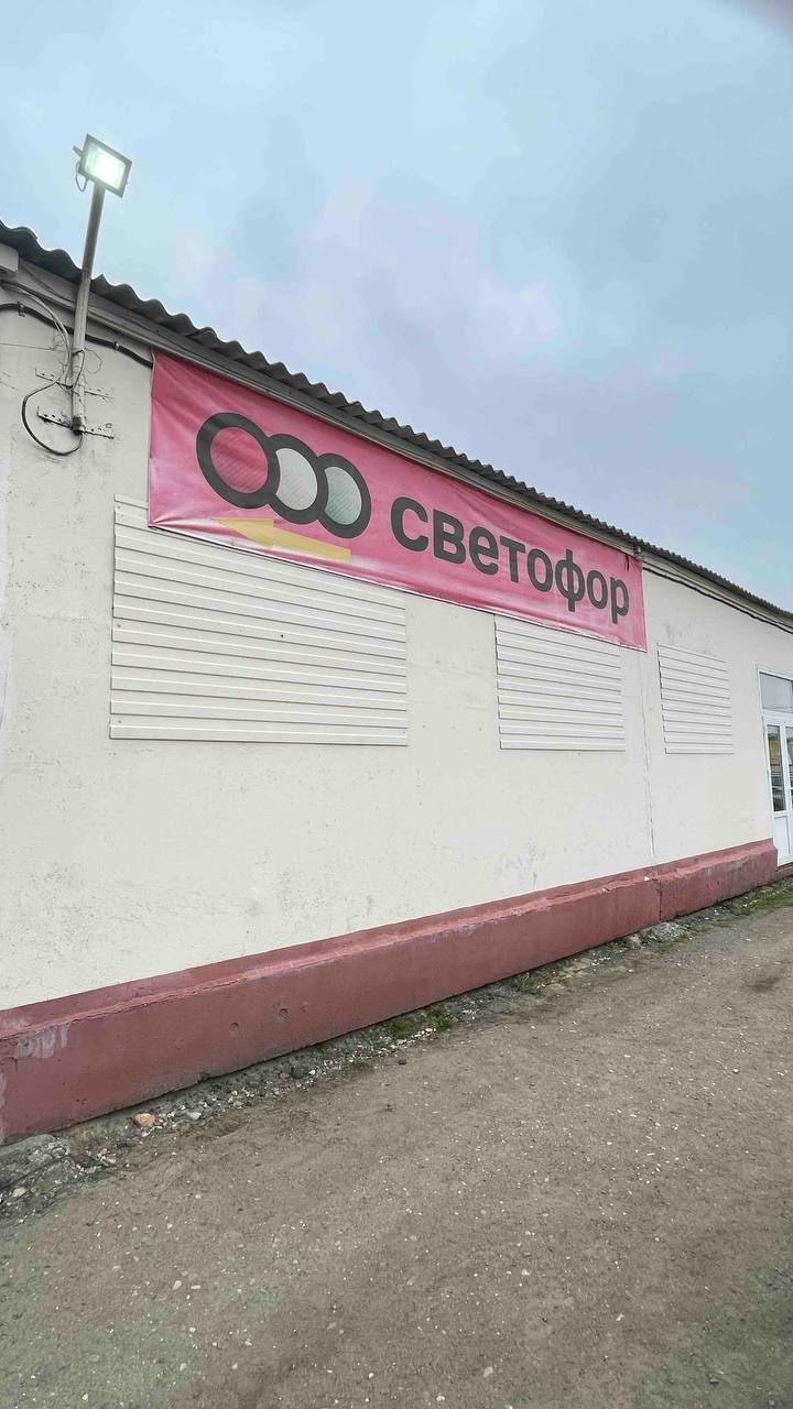 photo 2026 03 31 12 15 45