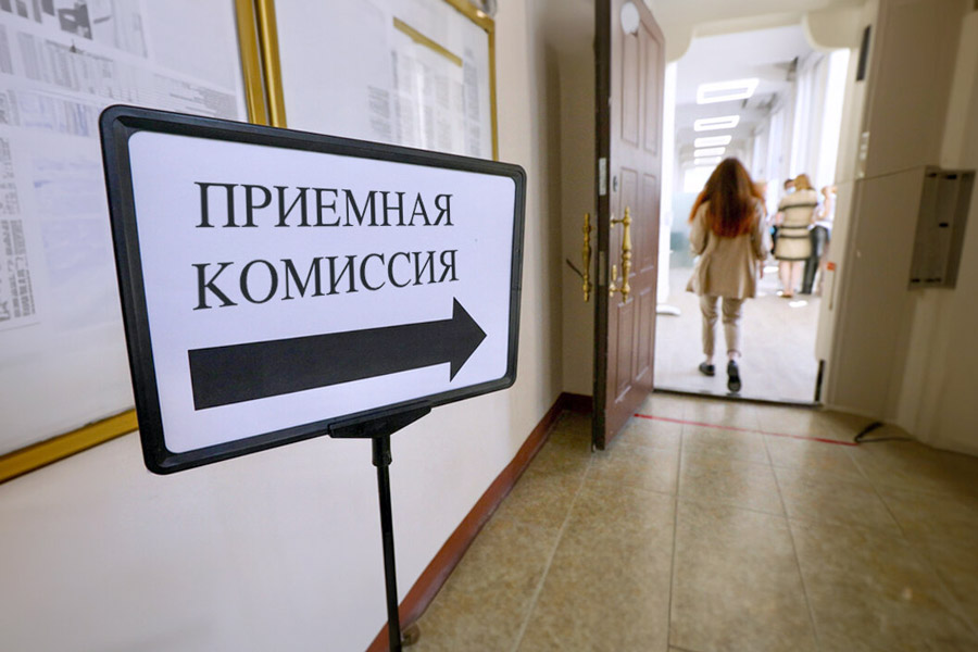priemnaja komissija v vuzy