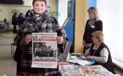 “Кобрынскі веснік” всегда рядом!
