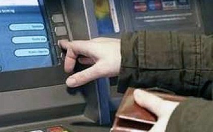 По следам информационно-пропагандистских групп. Как работают банкоматы?