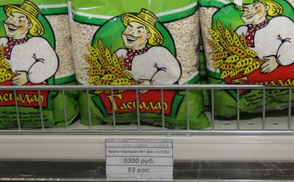 Один товар - две цены?!