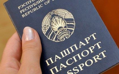 Документы – важный элемент спокойного отпуска