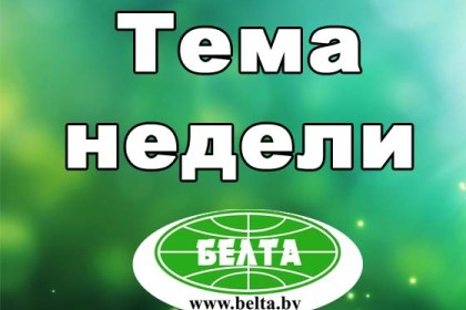 Поездка Президента в пострадавшие от аварии на ЧАЭС регионы
