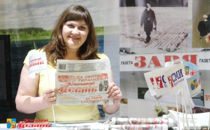 В Минске прошла ежегодная выставка “СМІ ў Беларусі” 