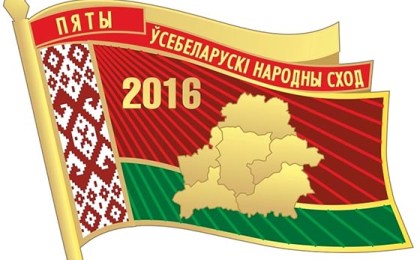 Проводится «горячая телефонная линия»