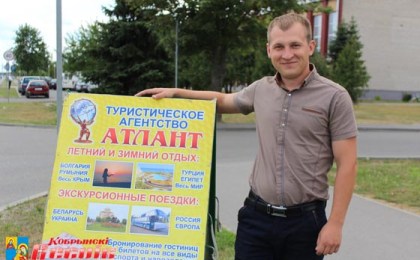 РФОУ «Атлант»: Въездному туризму быть!