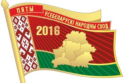 Программа социально-экономического развития работает на развитие предприятий