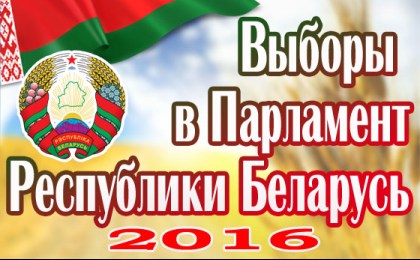 Встреча кандидата в депутаты Меха А. В. с избирателями