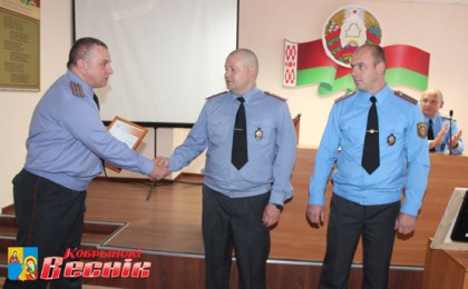 За умелые действия и отличную службу сотрудники Кобринского РОВД были поощрены денежными премиями