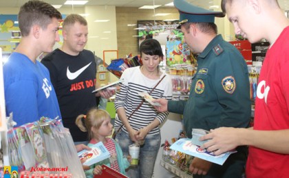 22 августа стартовала республиканская акция «В центре внимания – дети»