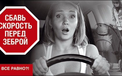 На территории Кобринского района за 9 месяцев 2016 года совершено 22 ДТП