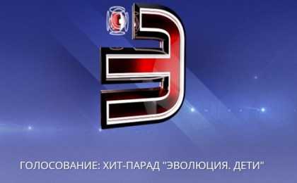 Кобринчанка Алёна Товстик является участником Главного детского хит-парада страны «Эволюция. Дети» поддержите ее