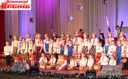 В Кобринском дворце культуры состоялся рождественский концерт «Звезда Рождества Христова»