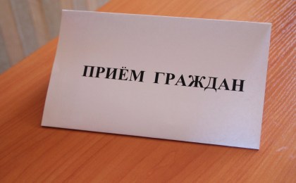 17-19 февраля 2017 года в финансовом отделе райисполкома (г.Кобрин, ул.Суворова, 25, 2-й этаж) будет осуществляться прием граждан по вопросу разъяснений и приема заявлений об освобождении от уплаты сбора на финансирование государственных расходов