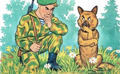 КАК СТАТЬ ОФИЦЕРОМ-ПОГРАНИЧНИКОМ?