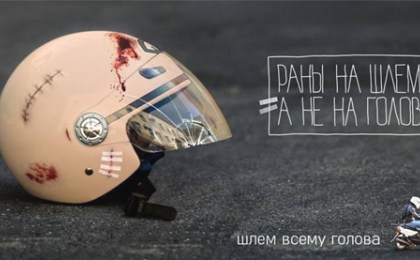 Проводится акция «Открой сезон без нарушений!»