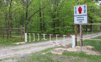 Определены категории граждан, имеющие право посещать пограничную полосу без уплаты госпошлины