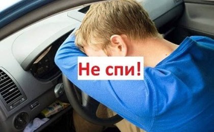 ДТП: Водитель «Мазды» уснул за рулем и опрокинулся...