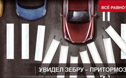 С 26 по 30 июня 2017 года проводится республиканская профилактическая акция «Безопасный переход»