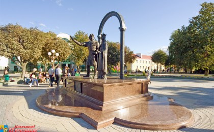 ПРОГРАММА праздничных мероприятий, посвященных Дню города