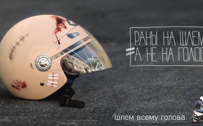 За мотодвижение без нарушений