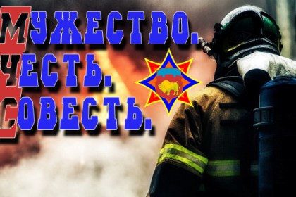 Родителям о безопасности детей