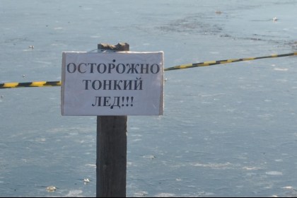 Кобринский РОЧС и ОСВОД предупреждают!
