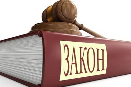 Изменения для водителей в административном кодексе!