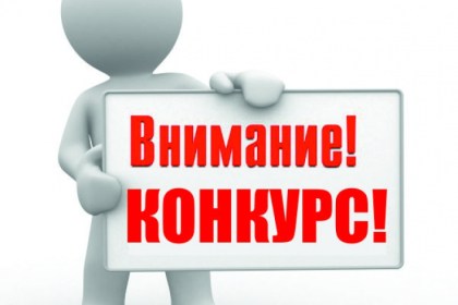    ОБЪЯВЛЕН РЕСПУБЛИКАНСКИЙ КОНКУРС НА ЛУЧШЕЕ ОСВЕЩЕНИЕ ПРОБЛЕМАТИКИ НАСИЛИЯ В СЕМЬЕ В РЕСПУБЛИКЕ БЕЛАРУСЬ