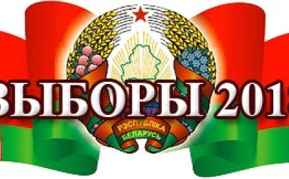 СООБЩЕНИЕ окружной избирательной комиссии Кобринского Южного избирательного округа № 39 по выборам депутата Брестского областного Совета депутатов двадцать восьмого созыва