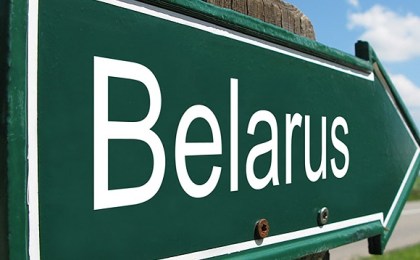 Завяршыўся фінансуемы Еўрапейскім саюзам праект «Падтрымка ўстойлівага развіцця турызму ў Беларусі»